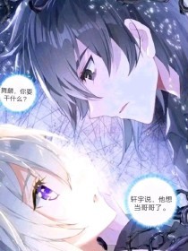 海角清远封神财务姐姐后续