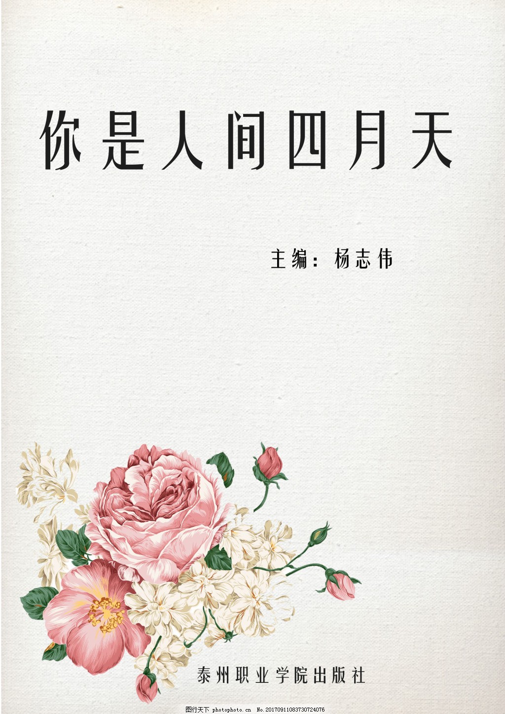 深入了解 麻花天美星空果冻糖心